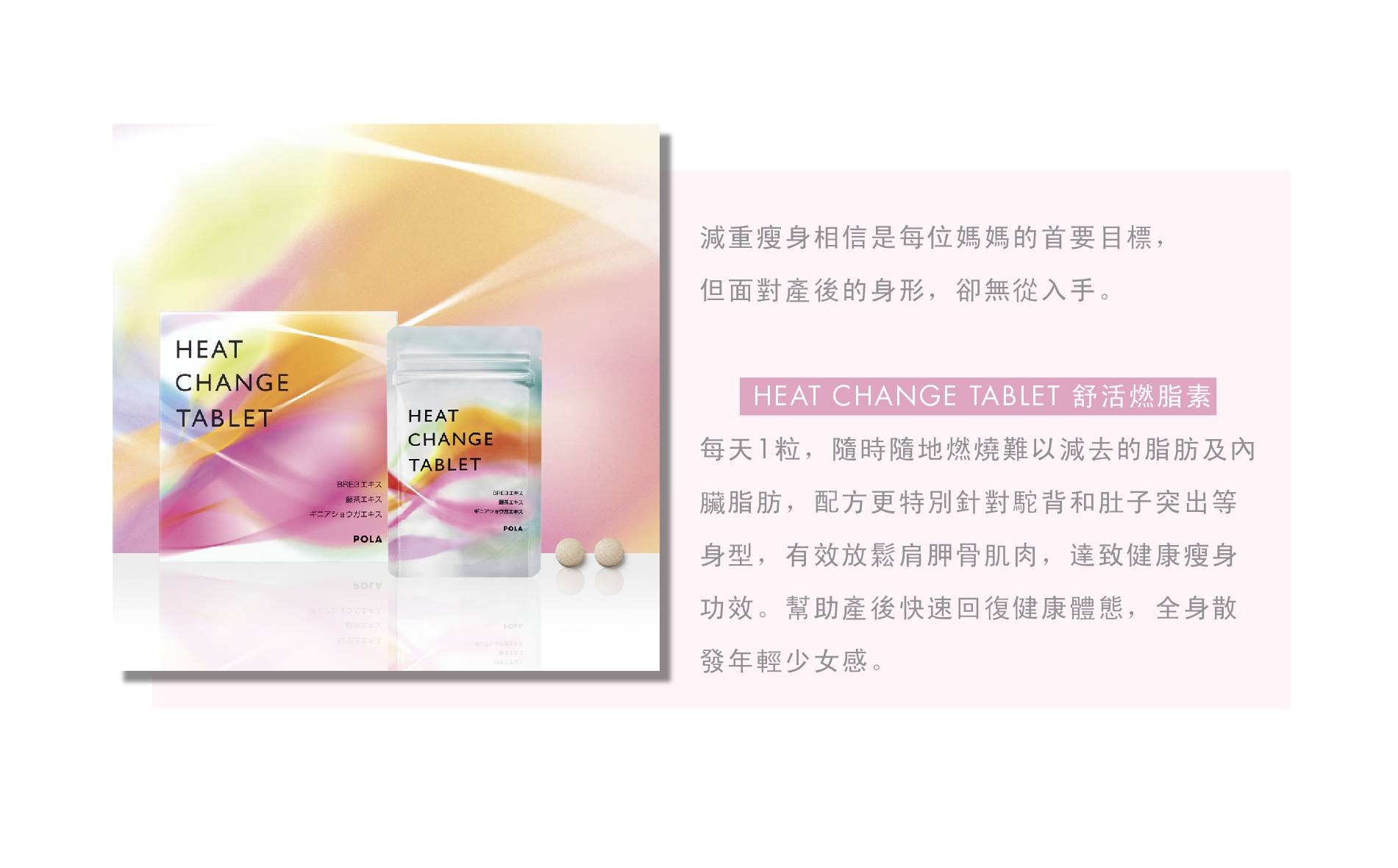 EC website article Postpartum_PC